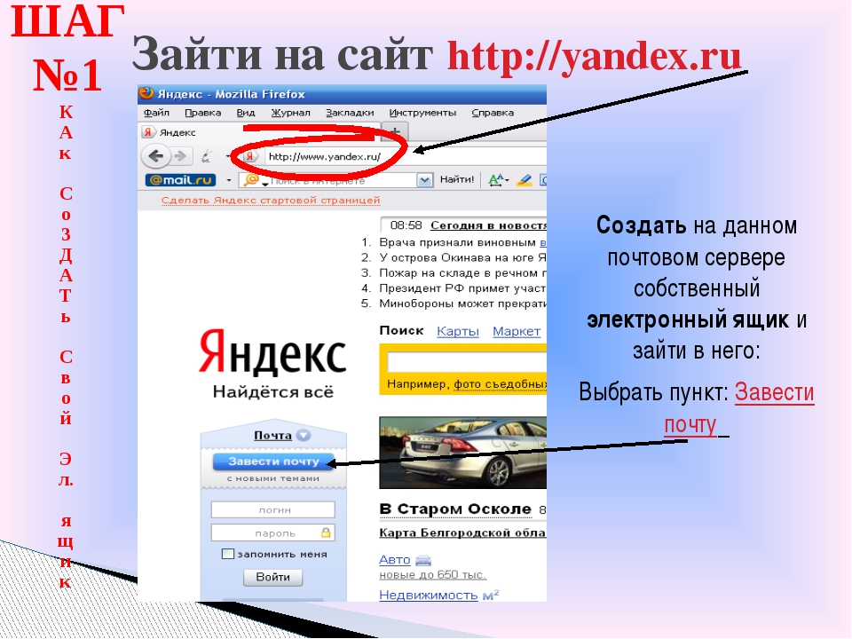 Кракен зеркало store