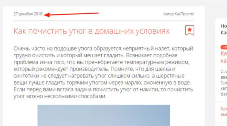Kra42.cc Вход на сайт главная страница