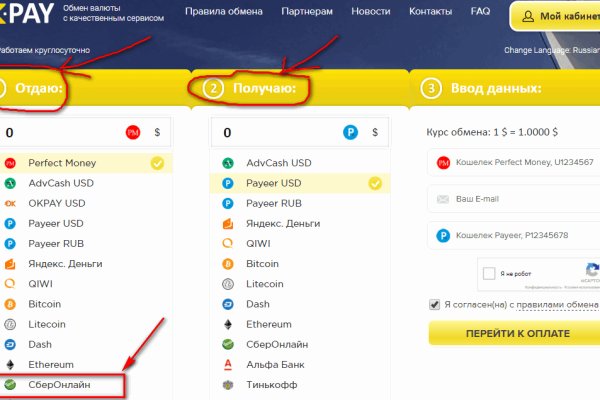 Как войти на сайт кракен