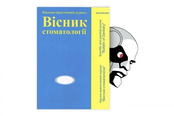 Kraken ссылка krakentor site