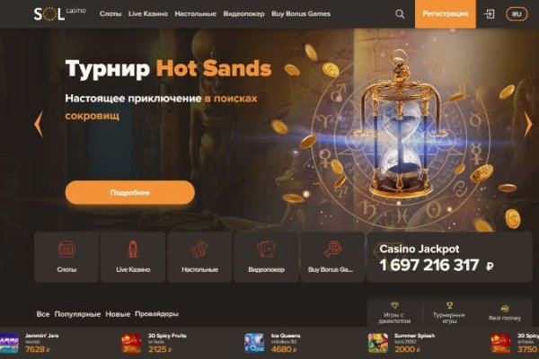 Что продают в кракен маркете