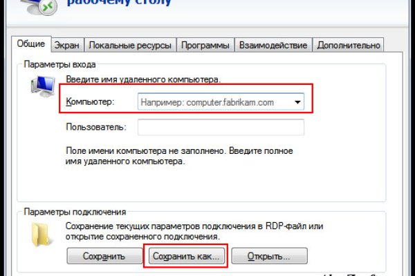 Ссылки на кракен мегу