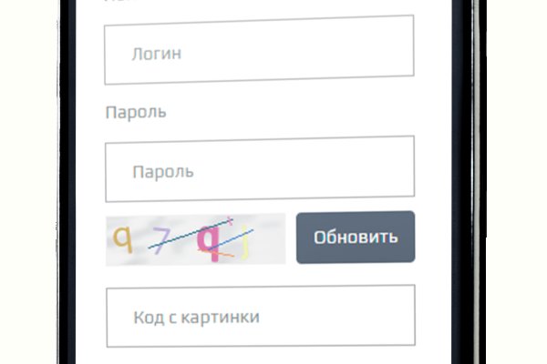 Ссылка на кракен на сегодня