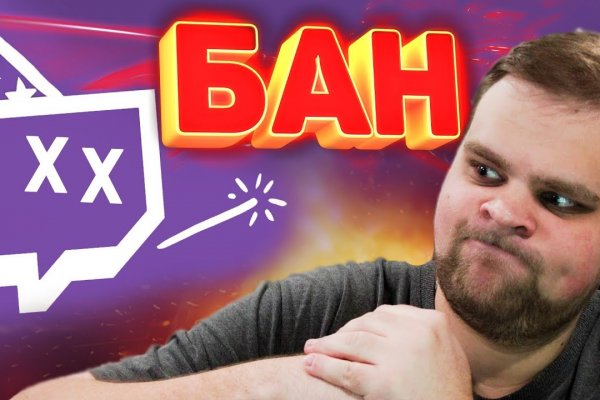 Кракен вход
