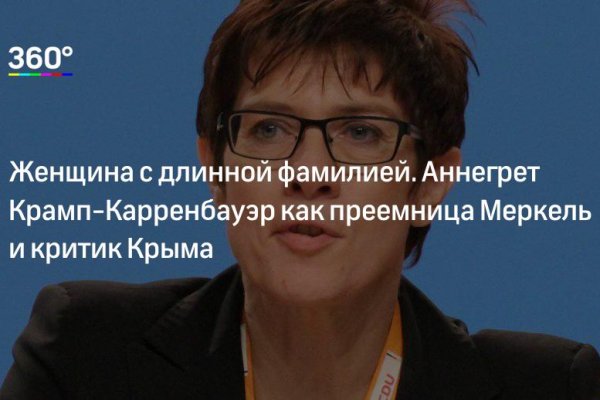 Кракен ссылка новая