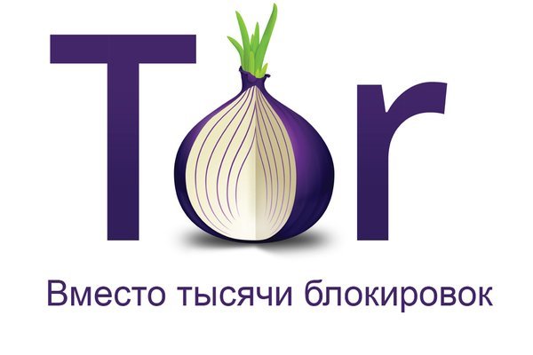 Что будет если зайти в кракен