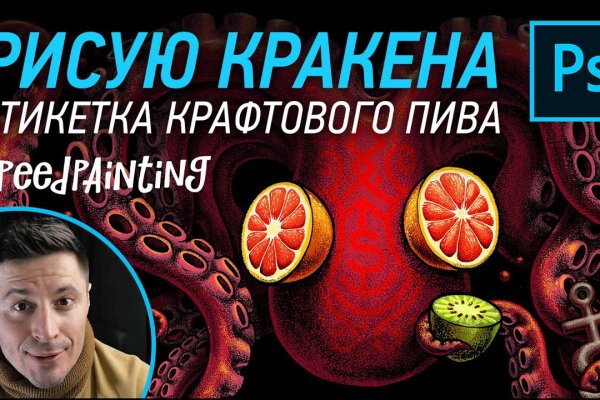 Кракен как проверить зеркало