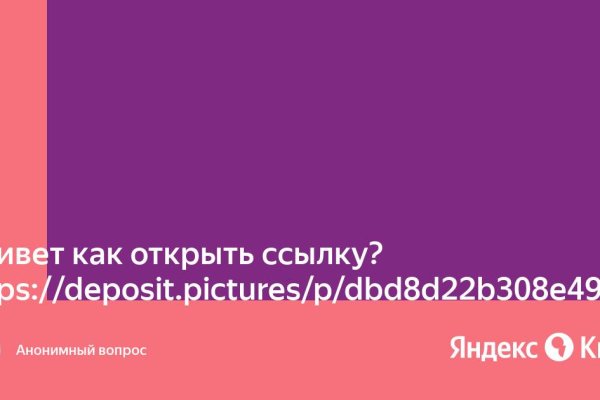 Кракен тор что это