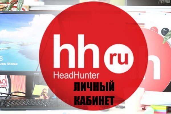 Кракен площадка вход