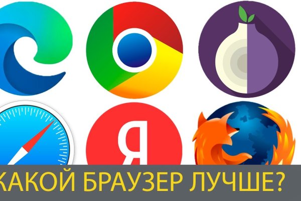 Кракен зон
