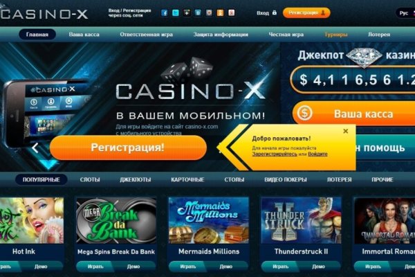 Кракен зеркало на сайт