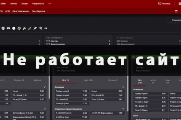Kraken 13at сайт