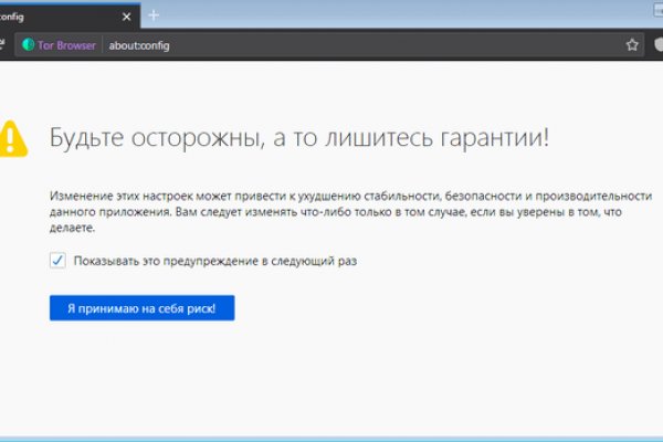 Кракен даркнет только через тор скачать