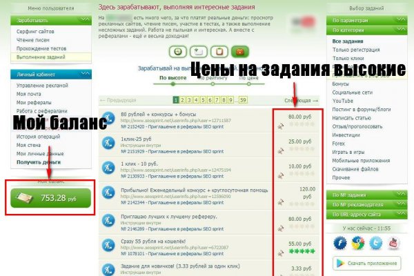 Что продают на кракене