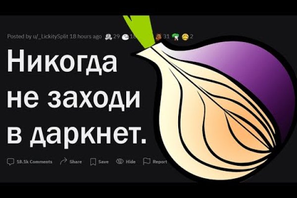 Как зайти на кракен в тор браузере