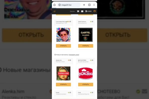 Кракен маркет darknet