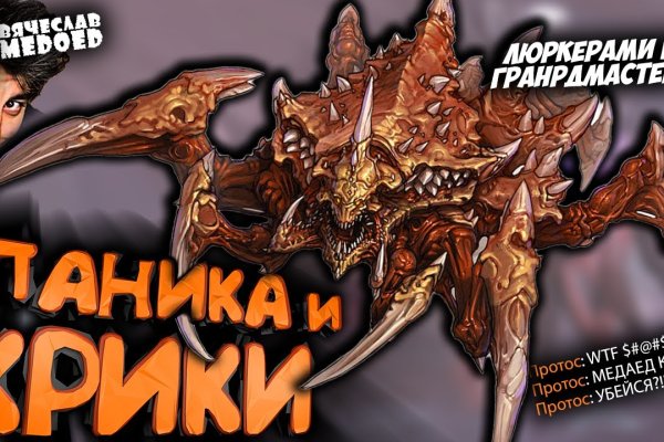 Кракен клир