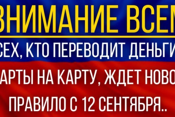 Ссылка на кракена для тора