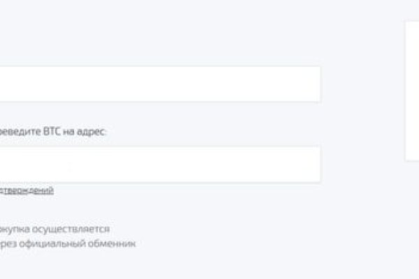 Как зарегаться в кракен