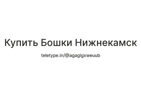 Кракен это сайт что продают