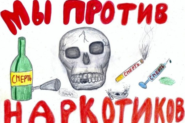Кракен даркнет только через торг