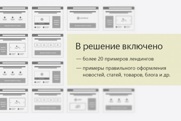 Сайт кракен тор