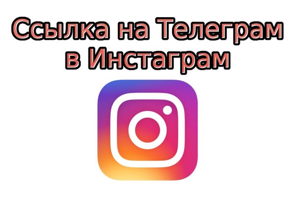 Кракен официальный сайт ссылка