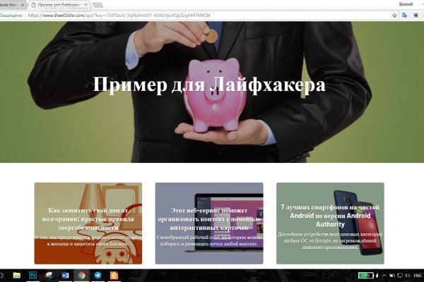 Mega market ссылка