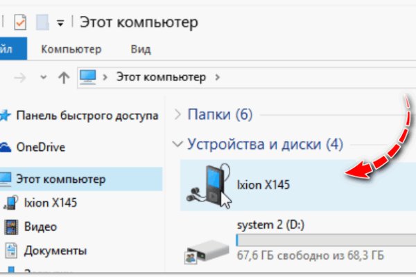Войти даркнет