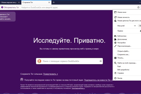 Каталог сайтов даркнет