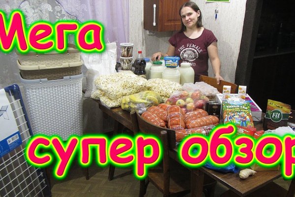 Кракен ссылка германия