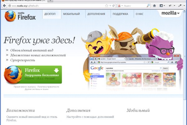Адрес кракен в тор