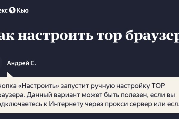 Кракен наркота