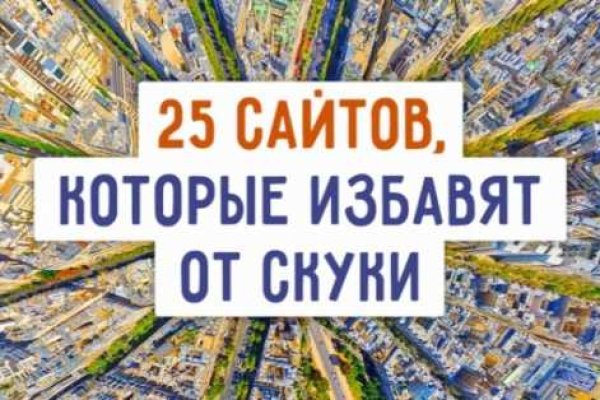 Кракен ссылка на рабочее зеркало