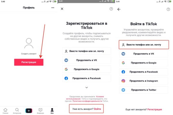 Сайты продаж наркотиков