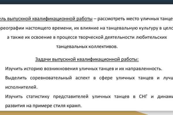 Кракен сайт krakens13 at