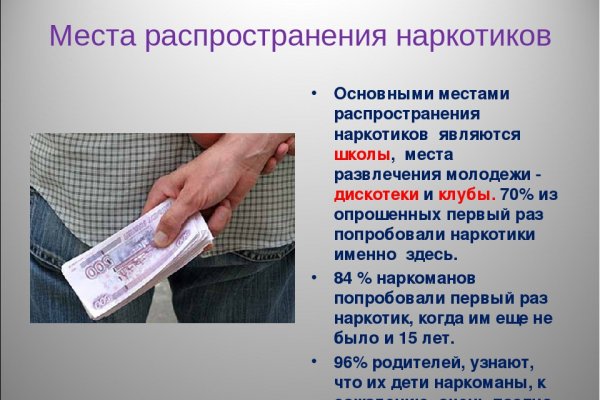 Кракен нарко