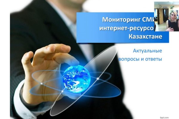 Кракен клирнет ссылка