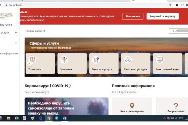 Рабочая ссылка на кракен в торе
