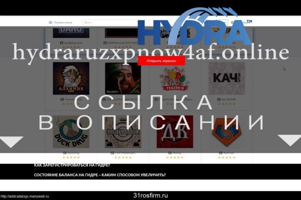 Что продают на сайте кракен