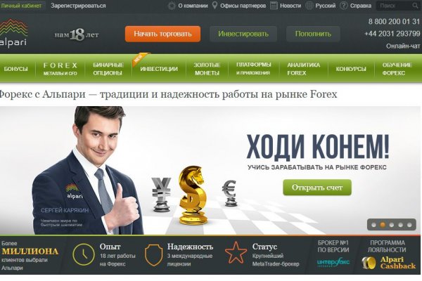 Kraken домен