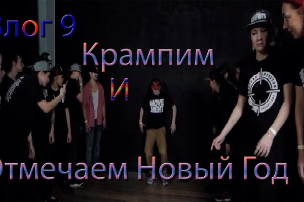 Кракен с айфона