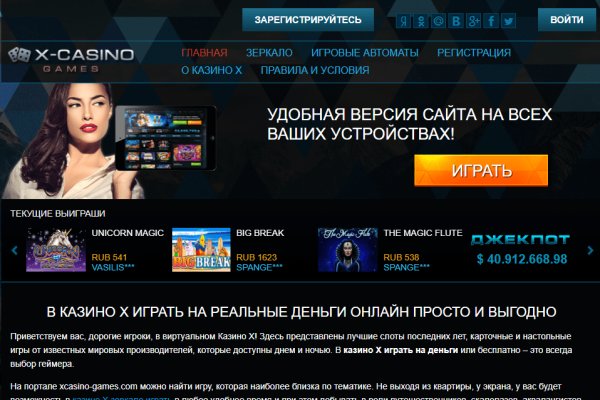 Как вывести деньги с кракена