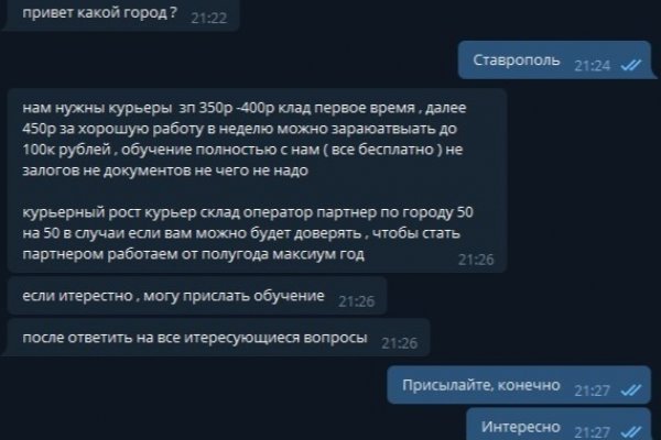 Кракен даркнет ссылка для тор