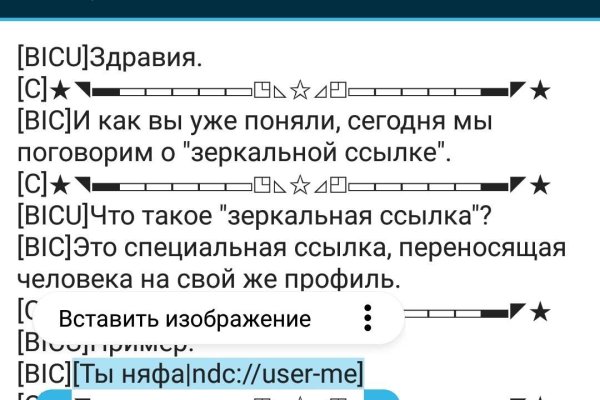 Официальный сайт даркнета