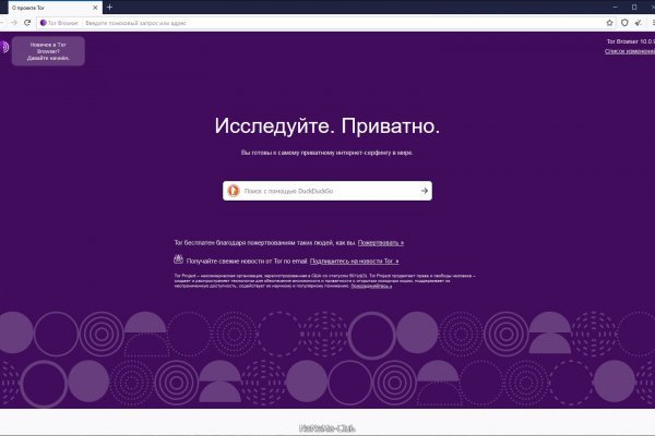 Кракен активная ссылка