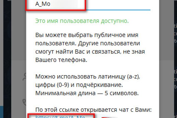 Kraken что это за сайт