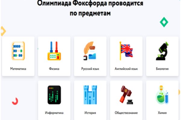 Даркнет площадки