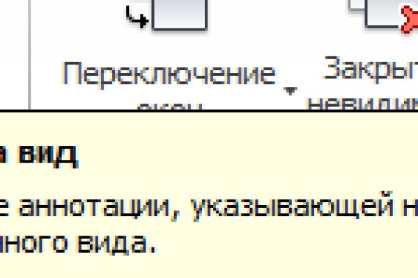 Kraken пользователь не найден при входе