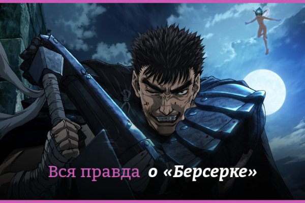 Kra43.cc Вход на сайт главная страница
